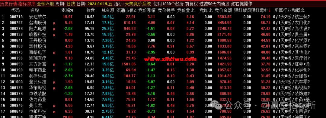 640 (7).png