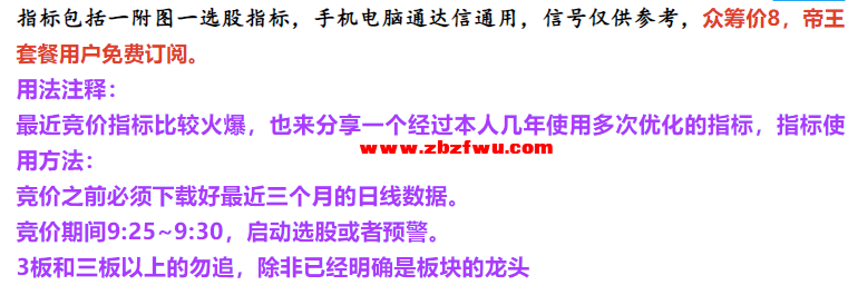 Snipaste_2024-05-14_07-57-07.png