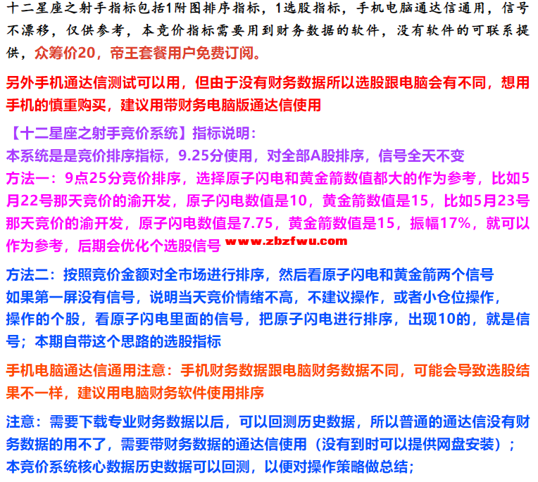 Snipaste_2024-05-24_21-23-29.png