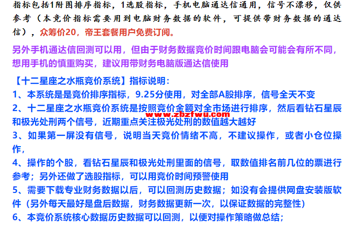 Snipaste_2024-05-31_20-11-58.png