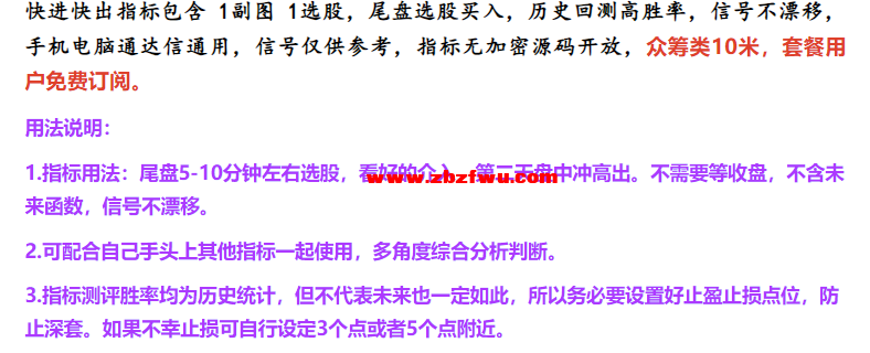 Snipaste_2024-06-04_21-57-13.png