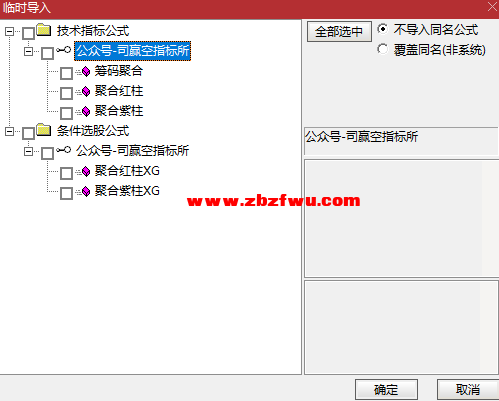 Snipaste_2024-06-07_21-45-46.png