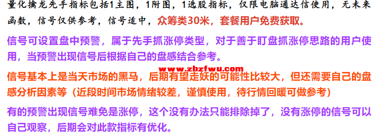 Snipaste_2024-06-08_10-36-29.png