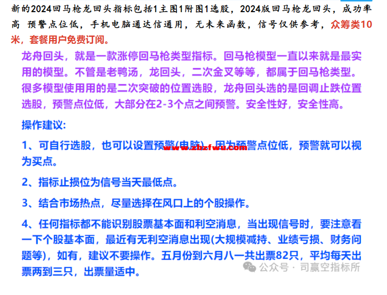 Snipaste_2024-06-10_16-14-42.png