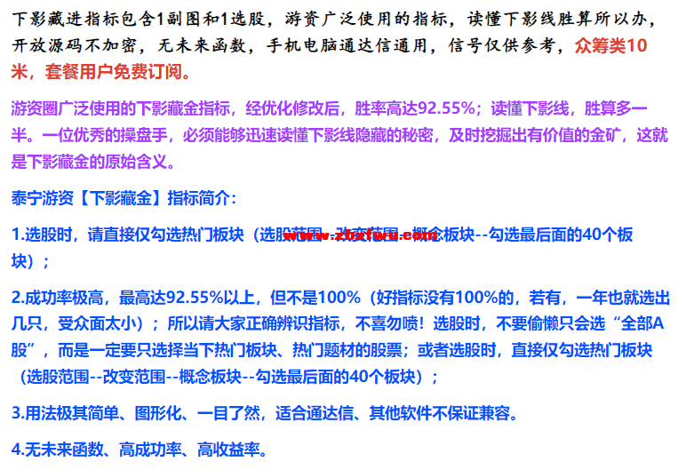 Snipaste_2024-06-12_20-09-15.png