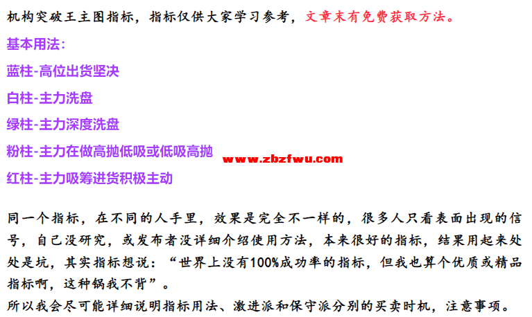 Snipaste_2024-06-14_22-05-30.png