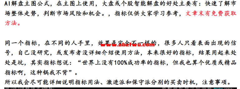 Snipaste_2024-06-20_21-58-55.png