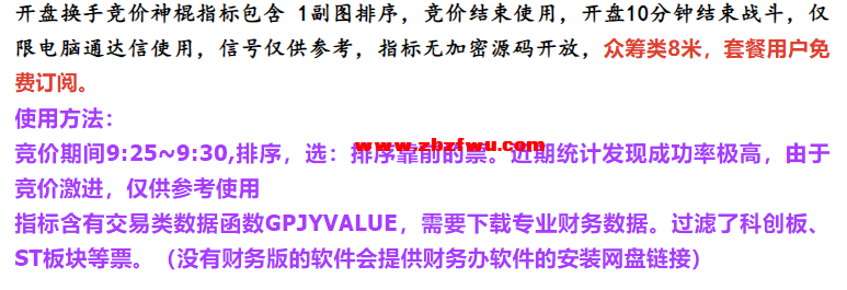Snipaste_2024-06-26_09-08-30.png