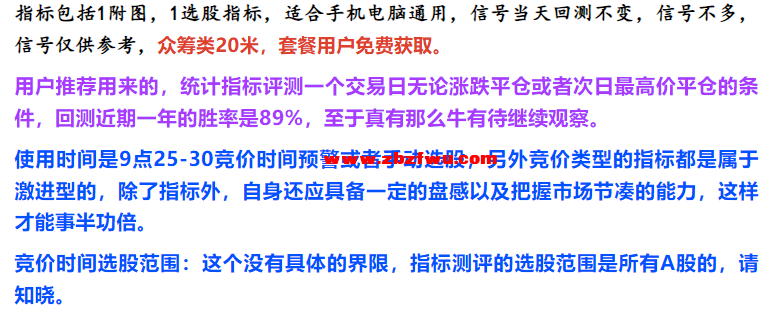 Snipaste_2024-06-28_16-11-08.png