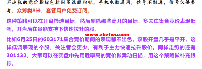 Snipaste_2024-06-30_13-26-54.png