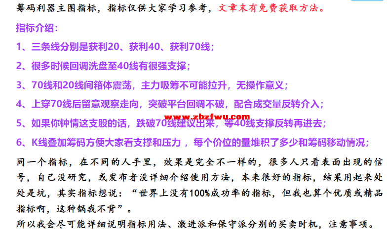 Snipaste_2024-07-04_23-14-29.png