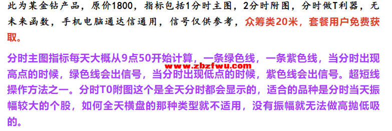 Snipaste_2024-07-06_14-28-14.png