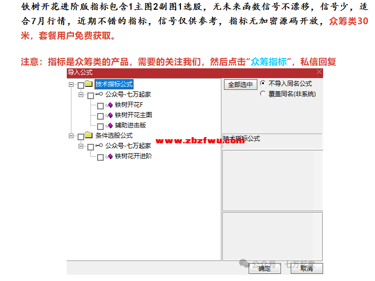 Snipaste_2024-07-19_13-13-04.png
