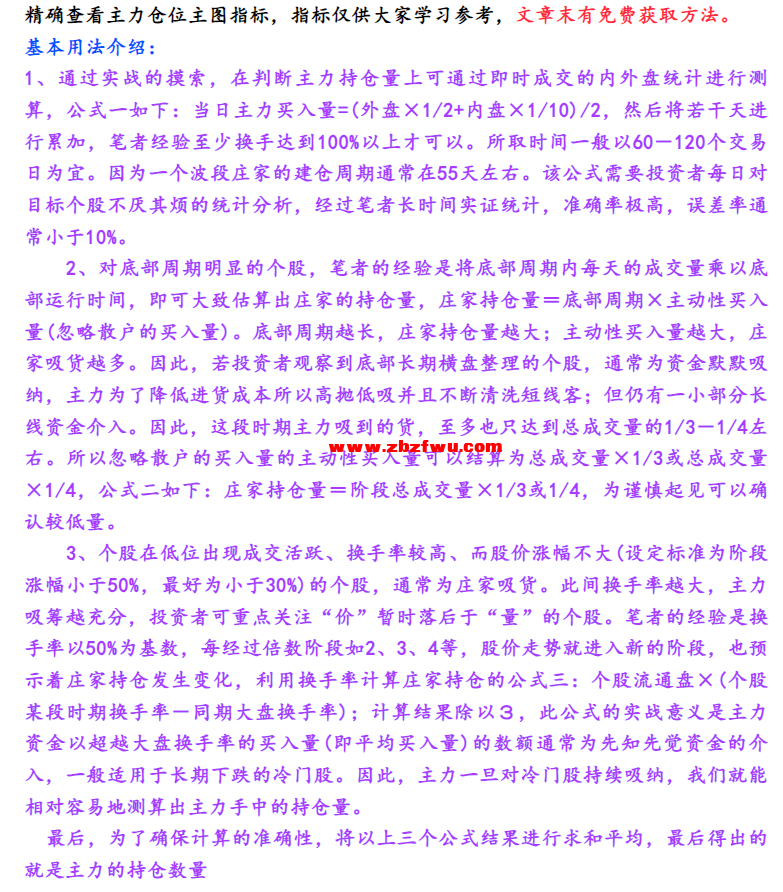 Snipaste_2024-07-19_21-01-36.png