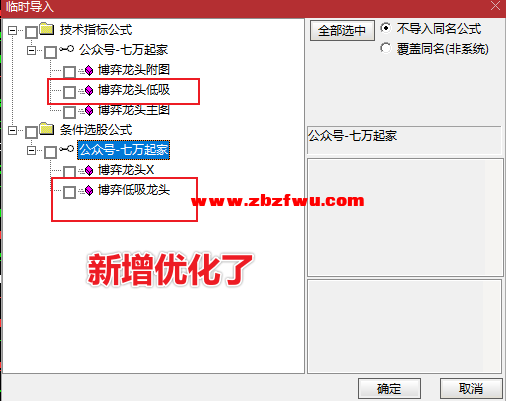 Snipaste_2024-07-27_12-22-26.png