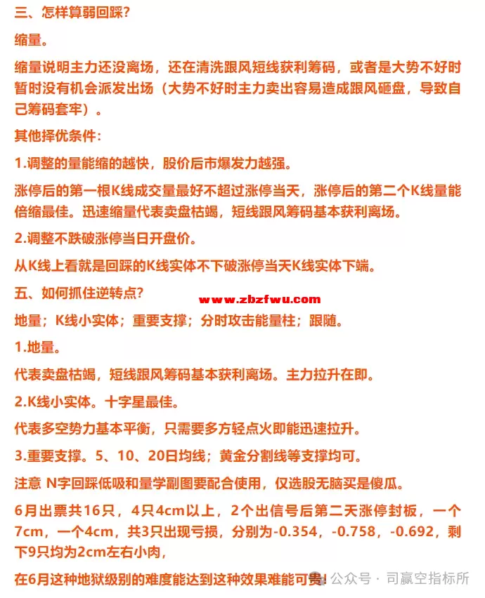 640 (2).webp