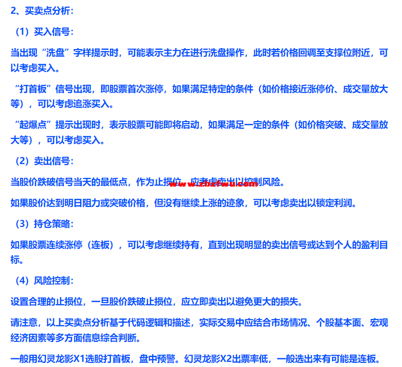 Snipaste_2024-07-31_21-52-24.png