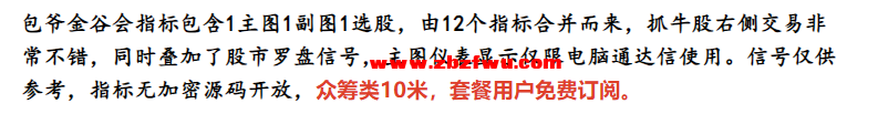 Snipaste_2024-08-01_17-35-09.png