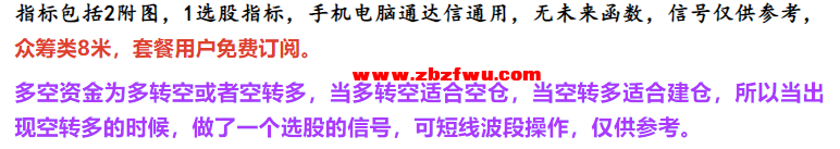 Snipaste_2024-08-04_09-02-28.png