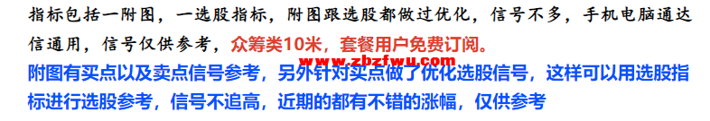 Snipaste_2024-08-08_20-01-05.png