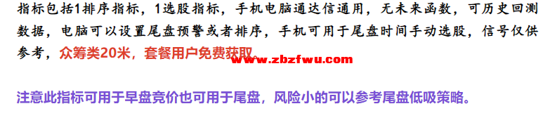 Snipaste_2024-08-09_20-48-17.png