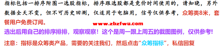 Snipaste_2024-08-10_09-11-31.png