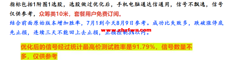 Snipaste_2024-08-12_21-09-27.png