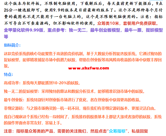 Snipaste_2024-08-16_20-29-06.png