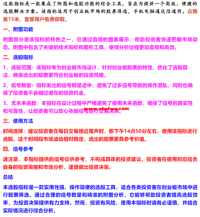 Snipaste_2024-08-17_16-35-04.png