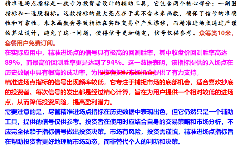 Snipaste_2024-08-19_22-08-49.png