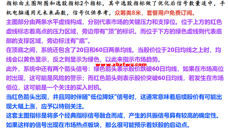 Snipaste_2024-08-25_10-51-13.png