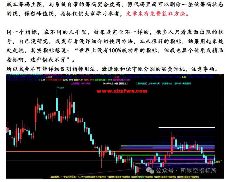 Snipaste_2024-08-29_22-56-41.png