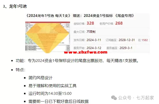 640 (7).webp