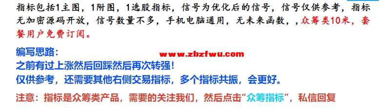 微信截图_20240915233544.png