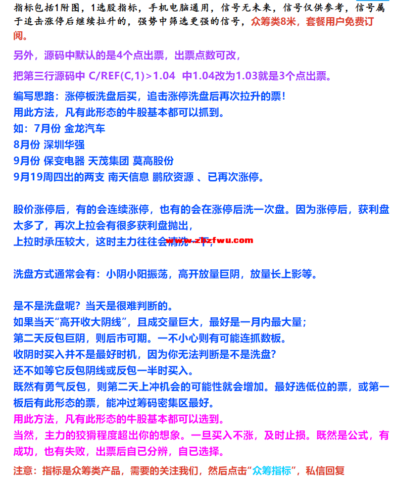 Snipaste_2024-09-23_22-45-30.png