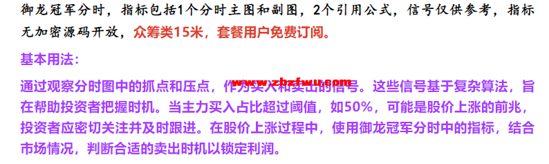Snipaste_2024-09-29_21-31-58.png