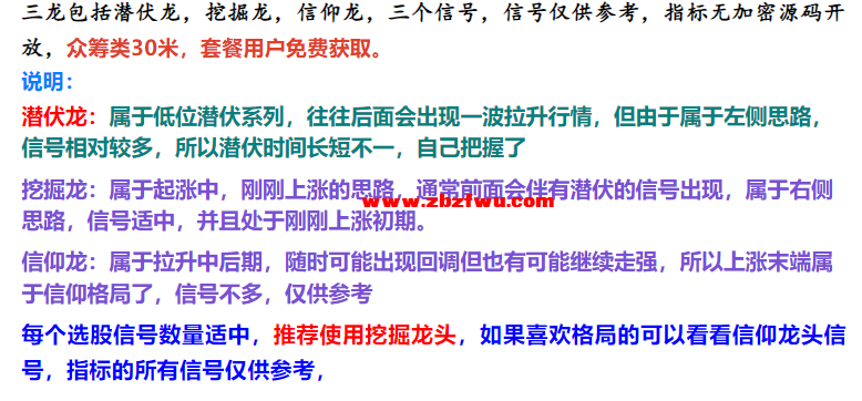 Snipaste_2024-10-01_15-30-09.png