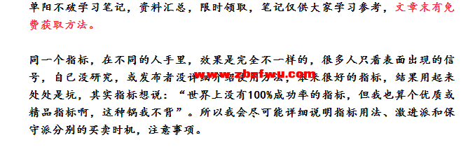 Snipaste_2024-10-04_18-22-37.png