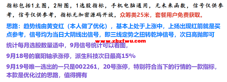 Snipaste_2024-10-05_08-53-13.png