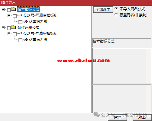 DM_20241006235617_001.png