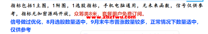 Snipaste_2024-10-09_23-13-04.png
