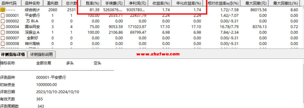 Snipaste_2024-10-12_21-42-18.png