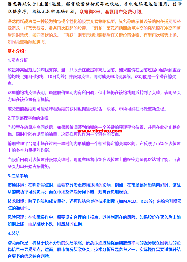 Snipaste_2024-10-13_11-49-27.png