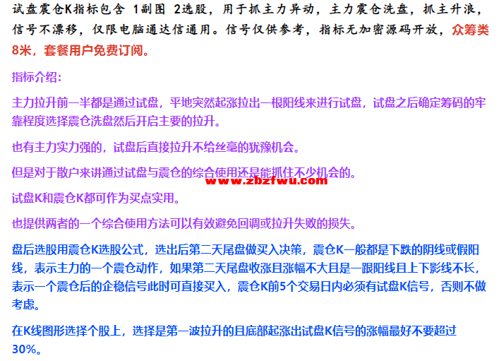 Snipaste_2024-10-26_22-05-51.png