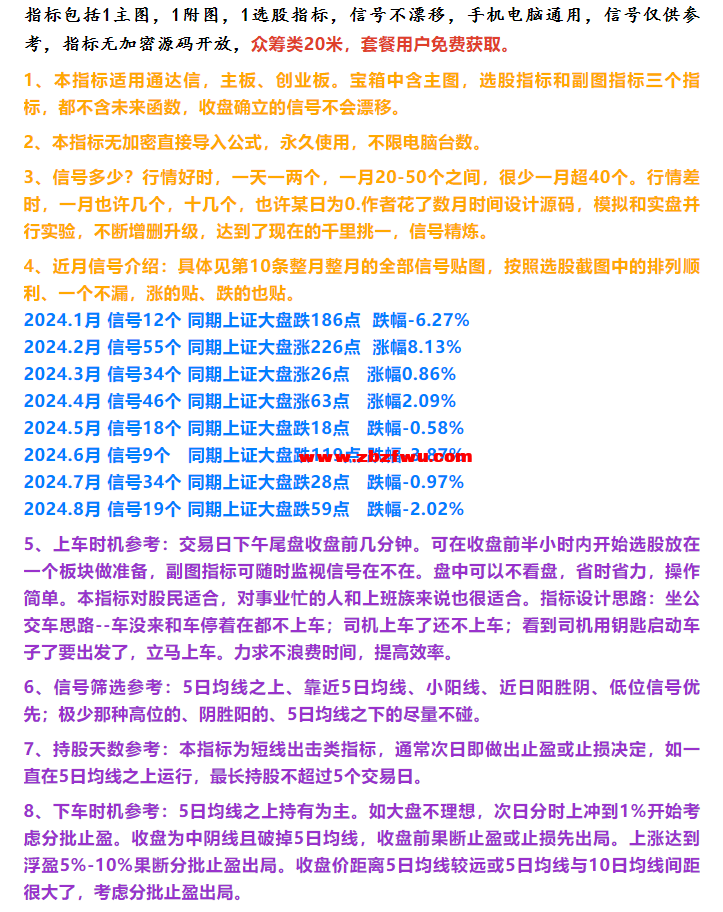 Snipaste_2024-11-01_17-42-28.png