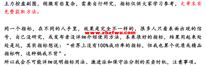 Snipaste_2024-11-01_19-25-29.png