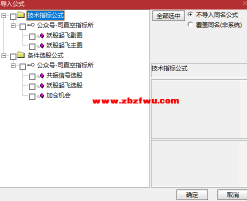 Snipaste_2024-11-03_16-18-35.png