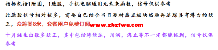 Snipaste_2024-11-04_16-51-56.png