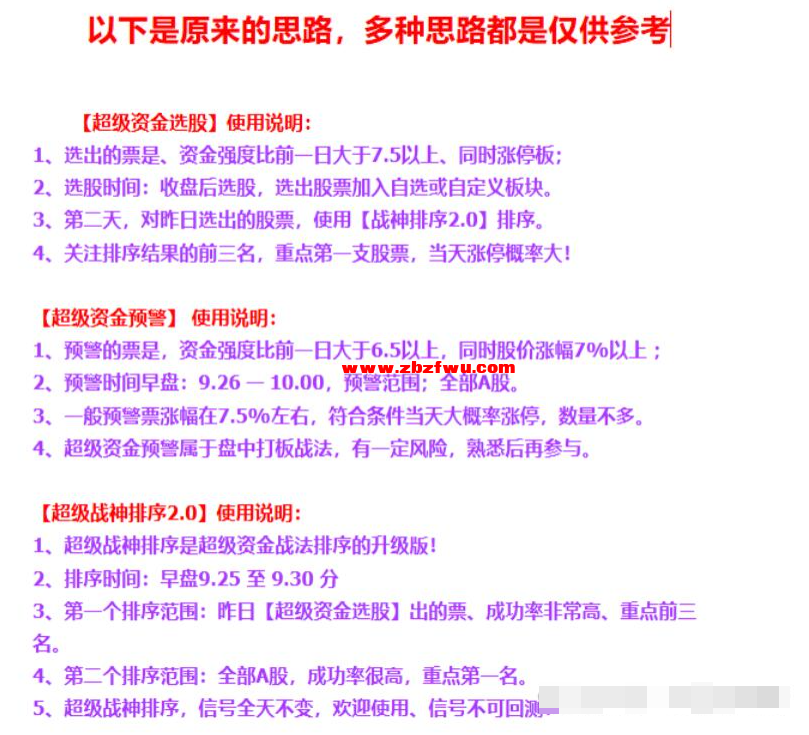 Snipaste_2024-11-05_22-02-33.png