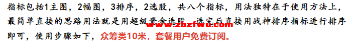 Snipaste_2024-11-05_22-29-29.png